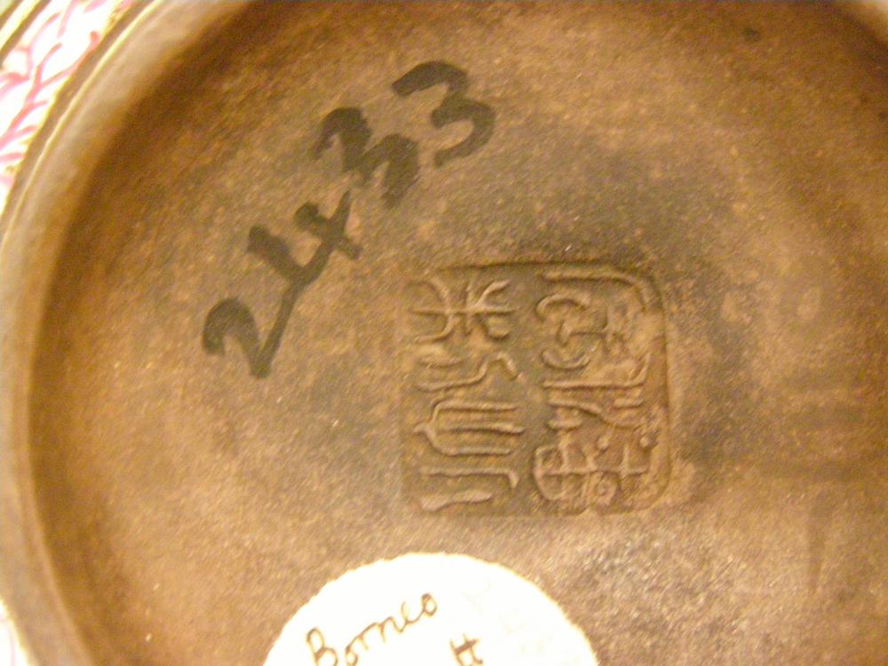 图片[7]-teapot BM-Franks.2433-China Archive